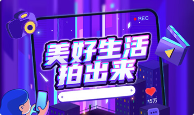 抖音代運營合作_青島抖音代運營合作公司