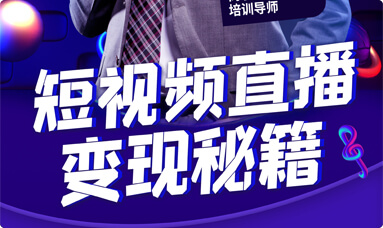 抖音短視頻如何合作_青島抖音短視頻如何合作